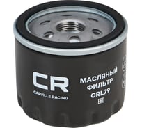 Фильтр масляный для автомобилей renault/nissan 1.5-1.9dci без системы start/stop CARVILLE RACING CRL79