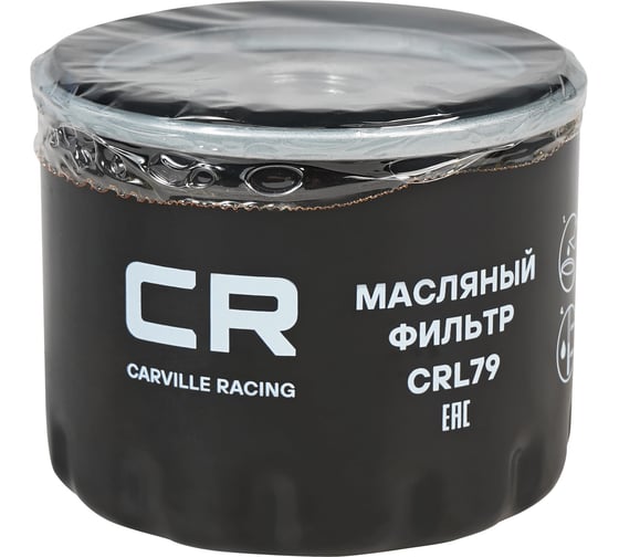 Фильтр масляный для автомобилей renault/nissan 1.5-1.9dci без системы start/stop CARVILLE RACING CRL79