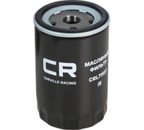 Фильтр масляный для автомобилей ford focus (98-) 1.8-2.0i/mondeo i (93-)/fusion (02-) 1.6i/2.0i CARVILLE RACING CRL71927