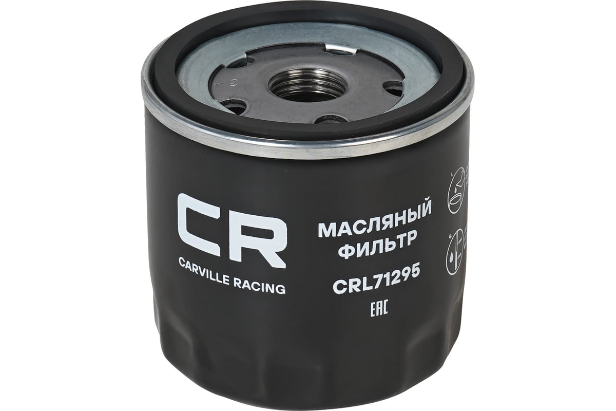 Фильтр масляный для автомобилей vag polo (15-)/ rapid (15-)/ octavia (12-)/  tiguan (15-) CARVILLE RACING CRL71295