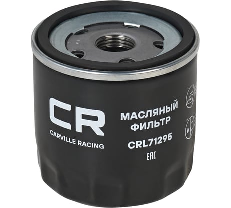 Фильтр масляный для автомобилей vag polo (15-)/ rapid (15-)/ octavia (12-)/ tiguan (15-) CARVILLE RACING CRL71295