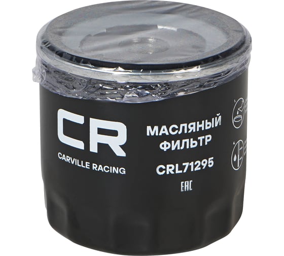 Фильтр масляный для автомобилей vag polo (15-)/ rapid (15-)/ octavia (12-)/ tiguan (15-) CARVILLE RACING CRL71295