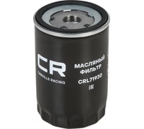 Фильтр масляный для автомобилей vag passat (96-)/ octavia (96-)/ a6 (96-) CARVILLE RACING CRL71930