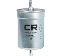 Фильтр топливный для автомобилей vag a4 (94)/ a6 (95-)/ golf (91-)/ passat (96-) CARVILLE RACING SVY8307