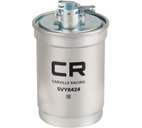 Фильтр топливный для автомобилей vag transporter t4 (90-) 1.6d/1.7d/1.9d/2.4d/2.5d CARVILLE RACING SVY8424