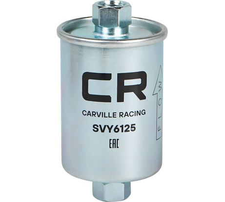 Фильтр топливный для автомобилей лада 2104-2107, samara, 2110, granta, kalina, priora, niva, инжекторный двигатель CARVILLE RACING SVY6125