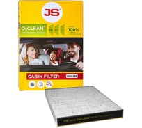 Антибактериальная система очистки воздуха в салоне JS Asakashi AC0128B_JS