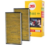 Фильтр салонный антибактериальный O2CLEAN JS Asakashi AC0154BSET-K