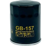 Фильтр масляный SUBARU Forester (SH, SJ, SK), Impreza IV, Impreza V, Legacy V, Outback III, Outback IV, XV I, XV II BIG FILTER GB-157
