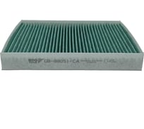 Фильтр салона антибактериальный KIA Optima IV (JF) 16-20 BIG FILTER GB-98051/CA