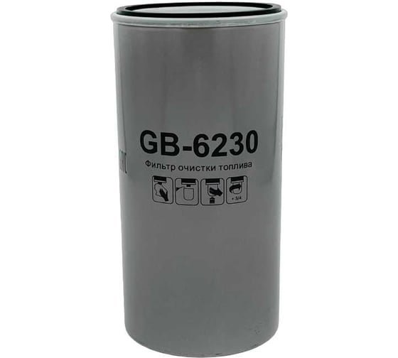 Фильтр топливный MERCEDES-BENZ Actros, Axor, Atego, Unimog; EVOBUS; MAN F2000; NEOPLAN; LIEBHERR; SISU AUTO; с-ма ф-ции. Parker-Racor BIG FILTER GB-6230 1