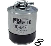 Фильтр топливный MB A W169, B W245, C W203/W204, CLC CL203, CLK A/C209, CLS C219, E W/S211, GL X164, M W164, R W251, S W221, Sprinter, Viano 639, Vito II 639, под датчик воды BIG FILTER GB-6