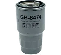 Фильтр топливный MAZDA; SUBARU; TOYOTA Avensis, Carina E, Carina II, Corolla, Hiace, Hilux, Rav 4 II, Rav 4 III, Rav4 IV BIG FILTER GB-6474