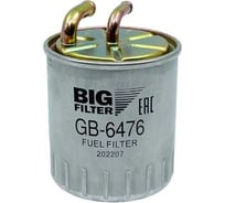 Фильтр топливный MB A W169, B W245, C W203/W204, CLC CL203, CLK A/C209, CLS C219, E W/S211, GL X164, M W164, R W251, S W221, Sprinter II 906, Viano 639, Vito II 639, без датчика воды BIG FIL