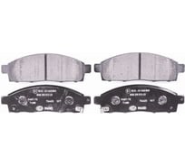 Колодки тормозные NAO передняя ось Hella 8DB 355 028-611