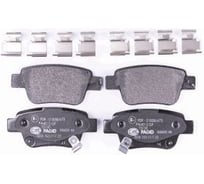 Колодки тормозные NAO задняя ось Hella 8DB 355 029-621