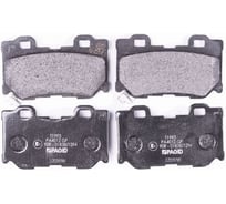 Колодки дисковые органические (NAO), задняя ось, Infinity FX 2008>, Q50,Q60,Q80 2013> Hella 8DB 355 036-721