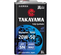 Масло моторное для четырехтактных двигателей MOTOTEC 7000 4T ESTER SAE 20W-50 API SN JASO MA-2 1 л TAKAYAMA 605578