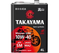Масло моторное для четырехтактных двигателей MOTOTEC 5000 4T SAE 10W-40 API SM JASO MA-2 4 л TAKAYAMA 605580