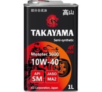 Масло моторное для четырехтактных двигателей MOTOTEC 5000 4T SAE 10W-40 API SM JASO MA-2 1 л TAKAYAMA 605573