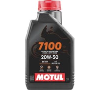 Моторное масло для мотоциклов 7100 4T SAE 20W50 1 л MOTUL 112157 26972870