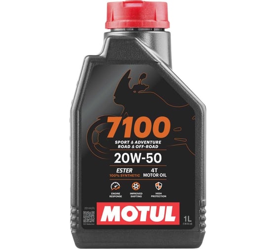 Моторное масло для мотоциклов 7100 4T SAE 20W50 1 л MOTUL 112157 1