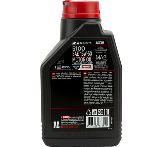 Моторное масло 5100 4T SAE 15W50 1 л MOTUL 112158