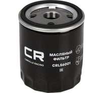Фильтр масляный для автомобилей chery tiggo 2 (16-)/7 (16-)/8 (18-)/omoda c5 (22-)/exeed lx (19-)/vx (21-) 1.5t/2.0t CARVILLE RACING CRL56001