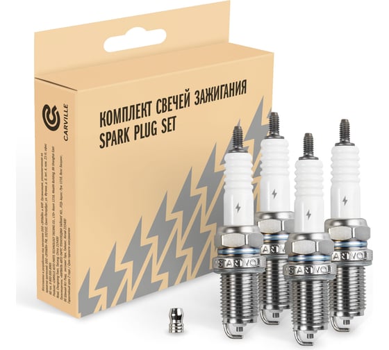 Комплект свечей зажигания Лада 1117-1119 Калина 1.4i/1.6i (4шт) StartVOLT VSP 0011A 1