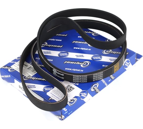 Ремень поликлиновой 6PK2260 для а/м Ssang Yong Kyron, Actyon D20 Xdi Diesel Riginal RG6PK2260