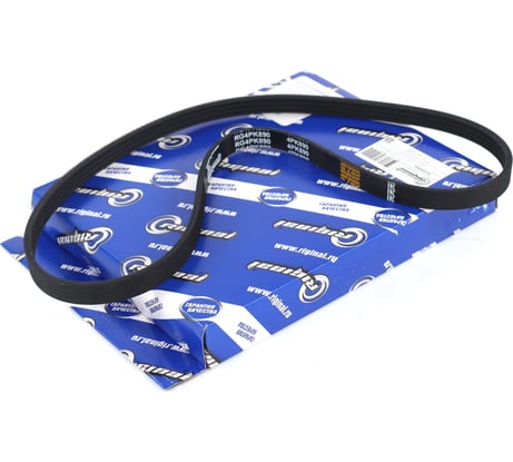 Ремень поликлиновой 4PK890 для а/м Kia Sportage II 2.0 16V 4WD Riginal RG4PK890