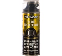 Аварийный герметик для ремонта проколотых шин Hi-Gear HG5337