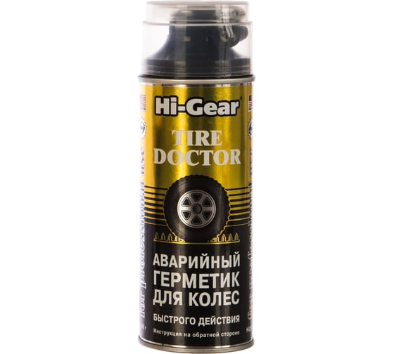 Аварийный герметик для ремонта проколотых шин Hi-Gear HG5337 1