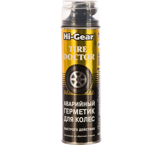 Аварийный герметик для ремонта проколотых шин Hi-Gear HG5339 1