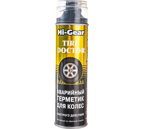 Аварийный герметик для ремонта проколотых шин Hi-Gear HG5339