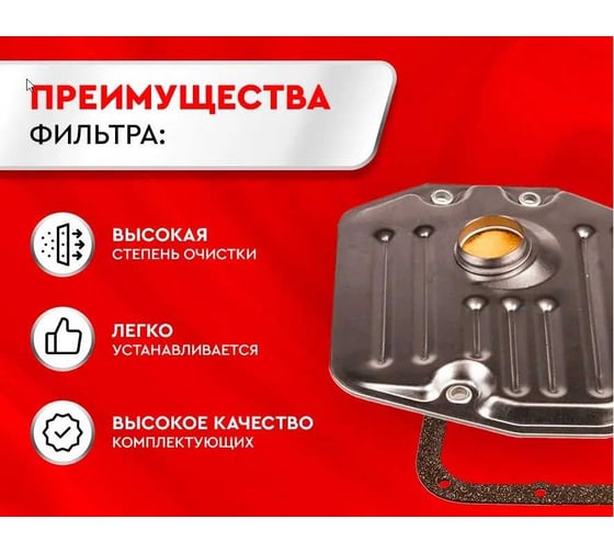 Масл. фильтр Sakura TE18030_Sakura