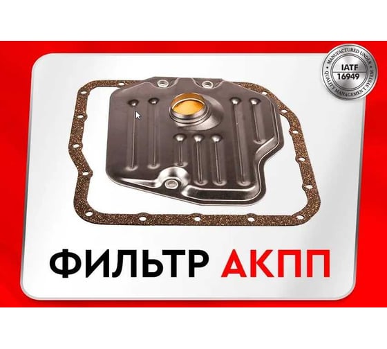 Масл. фильтр Sakura TE18030_Sakura