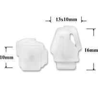 Автокрепеж для Acura Honda 10 шт 75306SZAA01 КрепАвто 0325