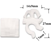 Автокрепеж для Lexus Toyota 10 шт 5345514020 КрепАвто 0384