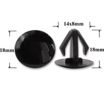 Автокрепеж для Mitsubishi 10 шт HB121467 КрепАвто 0407