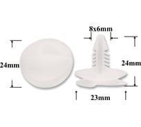 Автокрепеж для GM 10 шт 20480475 КрепАвто 0359