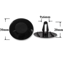 Автокрепеж для Lexus Toyota 10 шт 9046709006 КрепАвто 0353