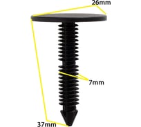 Автокрепеж для GM 10 шт 14027471 КрепАвто 0443