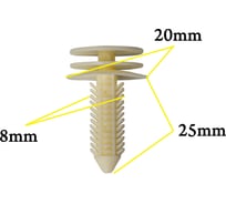 Автокрепеж для GM 10 шт 10153057 КрепАвто 0455