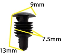 Автокрепеж для GM 10 шт 20455900 КрепАвто 0560