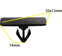 Автокрепеж для Chevrolet GM 10 шт 10437565 КрепАвто 0497