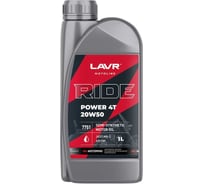 Моторное масло RIDE POWER 4T 20W50 SM MOTO, 1 л LAVR Ln7751