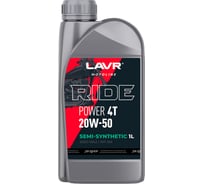 Моторное масло RIDE POWER 4T 20W50 SM MOTO, 1 л LAVR Ln7751