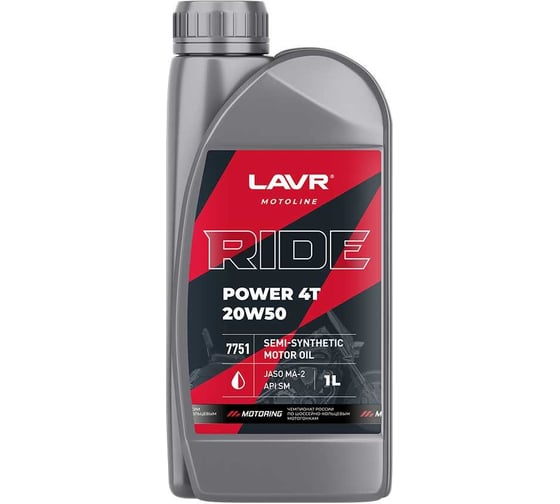 Моторное масло RIDE POWER 4T 20W50 SM MOTO, 1 л LAVR Ln7751