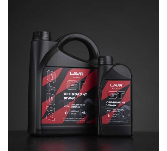 Моторное масло для мотоциклов GT OFF ROAD 4T 10W-40, 4 л LAVR Ln7724